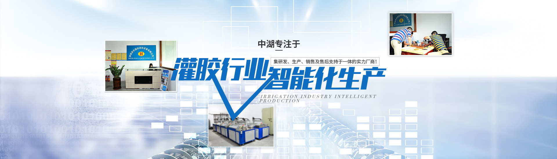 专注于黄色软件榴莲视频行业智能化生产
